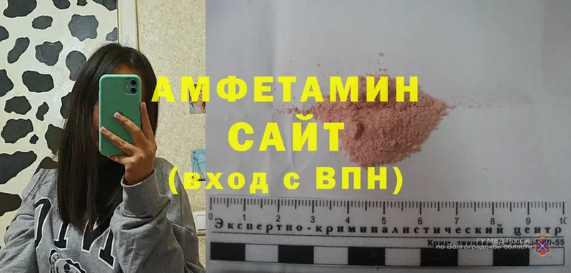 Amphetamine Розовый  mega зеркало  Пугачёв 