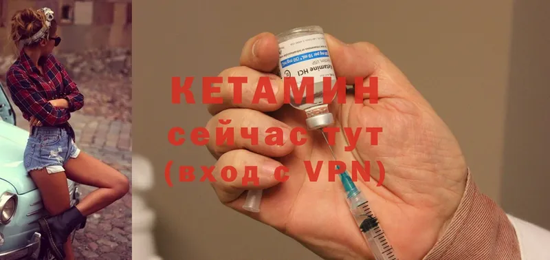 как найти закладки  Пугачёв  Кетамин ketamine 