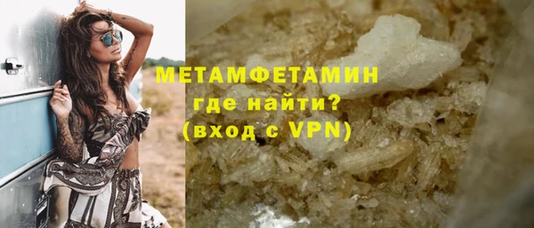 mdpv Верхний Тагил