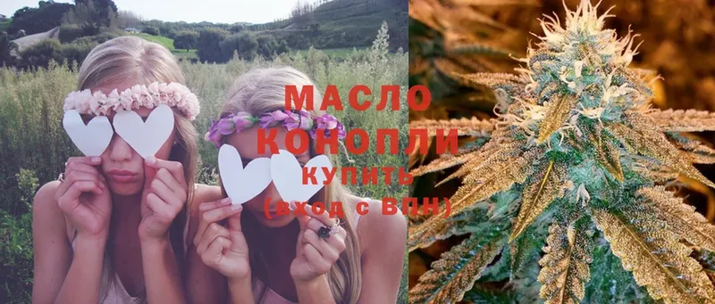 ТГК THC oil  OMG как войти  Пугачёв 